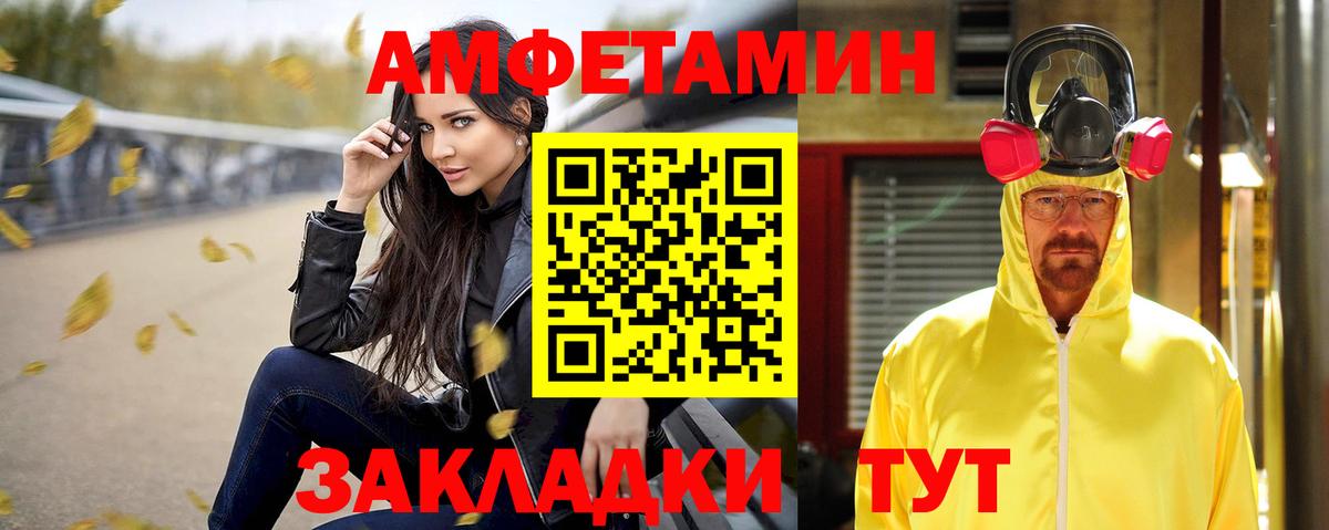 Бахчисарай  АМФ Premium  Вход с VPN 