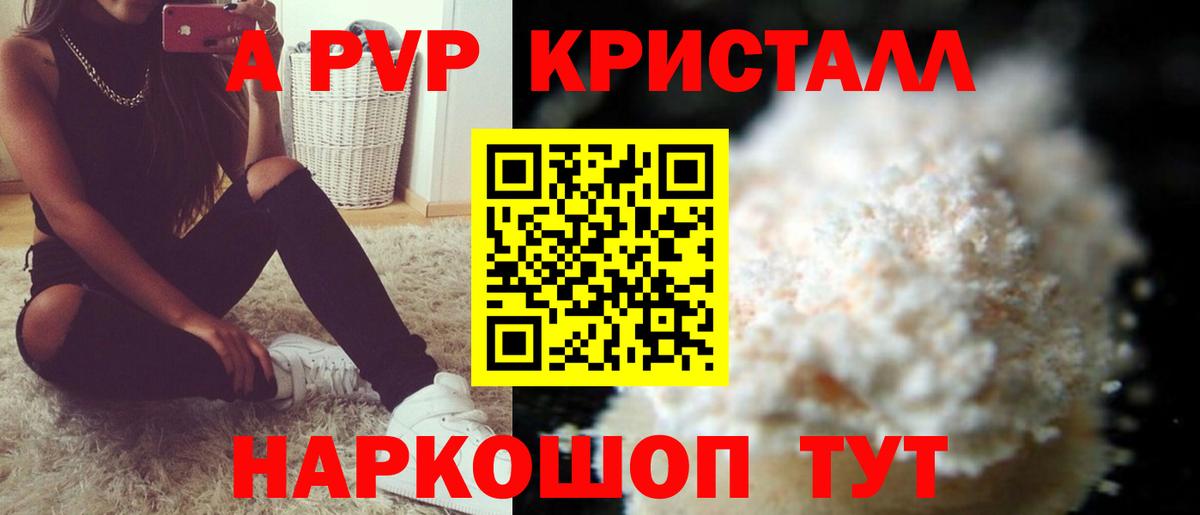 А ПВП СК Бахчисарай