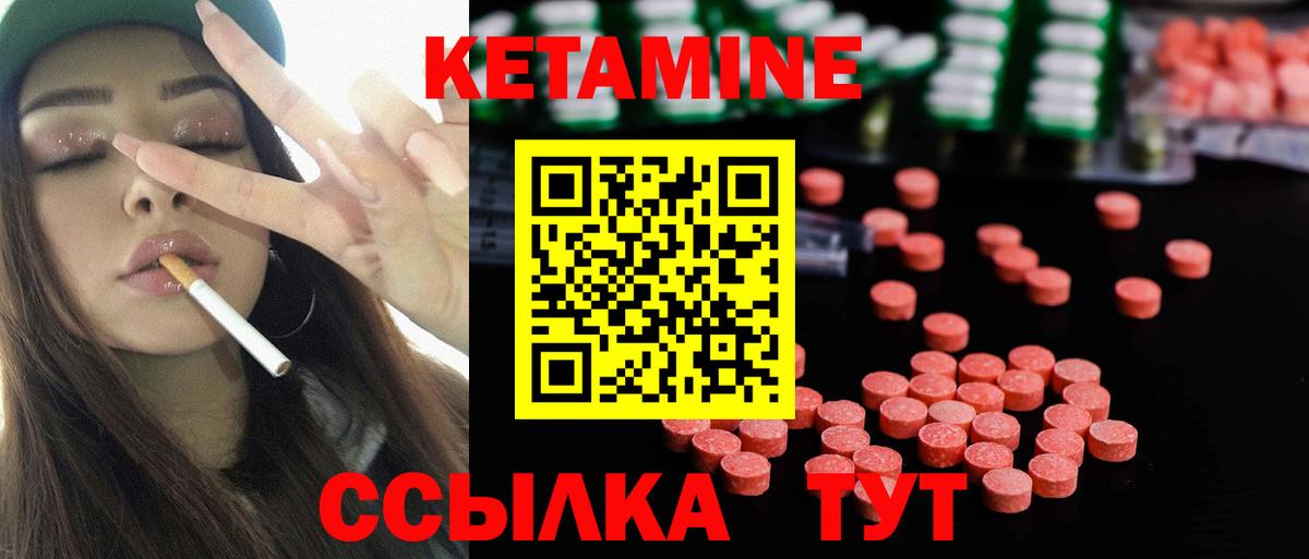 darknet какой сайт  Кетамин VHQ  Бахчисарай  Вход с VPN  КЕТАМИН ketamine 