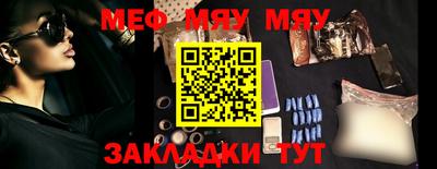 мет Надым