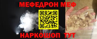 мдма Новоалтайск