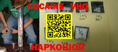 мдма Новоалтайск