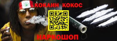 jwh Назарово