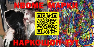 бутик Новоалександровск