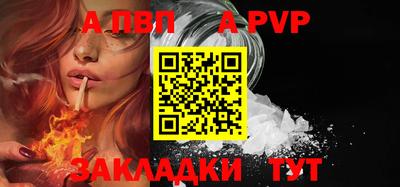 мет Надым