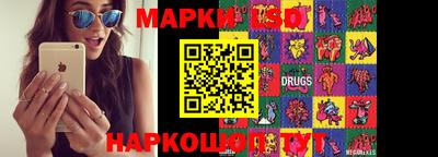 бутик Новоалександровск