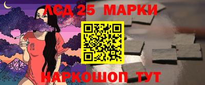 jwh Назарово