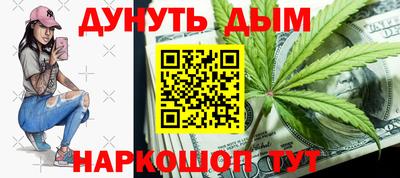 гашик Набережные Челны