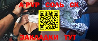 мет Надым