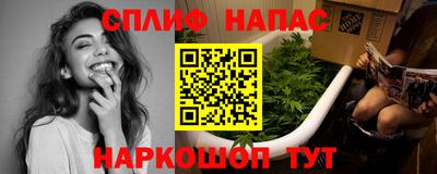 гашик Набережные Челны