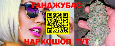 мет Надым