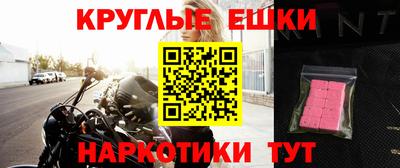 мдма Новоалтайск