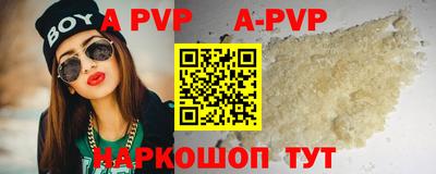 мдма Новоалтайск