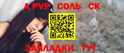 мет Надым