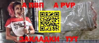 мдма Новоалтайск