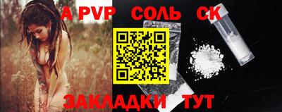 мет Надым