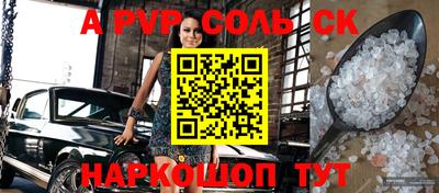 гашик Набережные Челны
