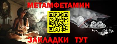 гашик Набережные Челны