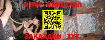 мет Надым