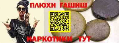 гашик Набережные Челны