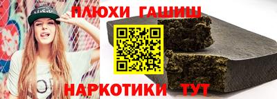 jwh Назарово