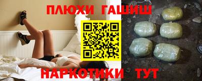 мет Надым