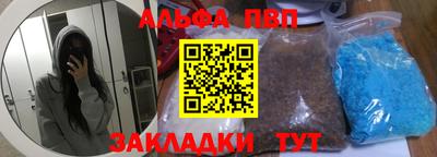 гашик Набережные Челны