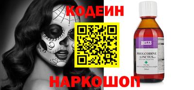 мдма Новоалтайск
