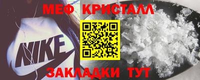 мдма Новоалтайск