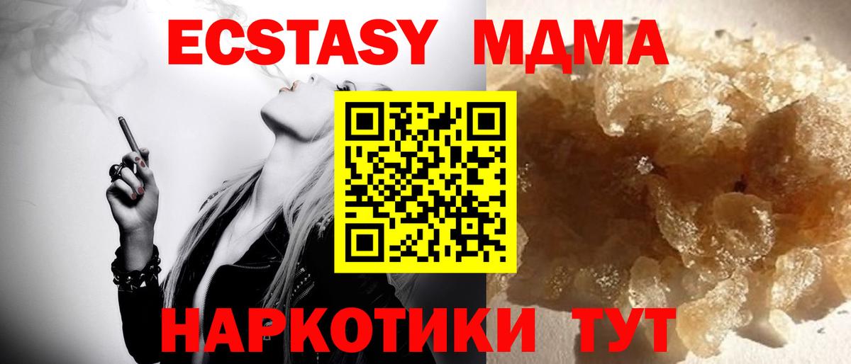  Cocaine Бахчисарай