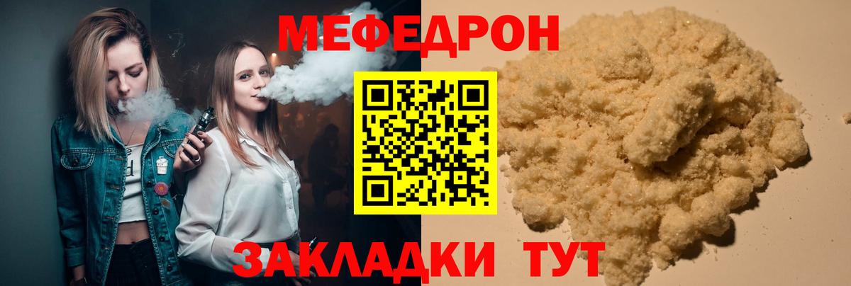 Экстази  ГАШИШ  Бахчисарай  Где купить  Меф   Вход с VPN  МЕФ  Канабис  Гашиш 