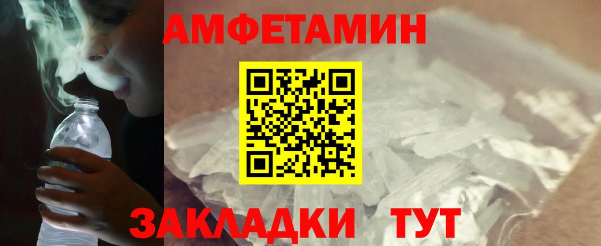 Бахчисарай  Метамфетамин мет  Метамфетамин мет  Вход с VPN 