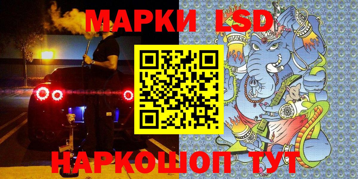 Марки 25I-NBOMe 1,5мг  Вход с VPN  Марки N-bome  Бахчисарай 