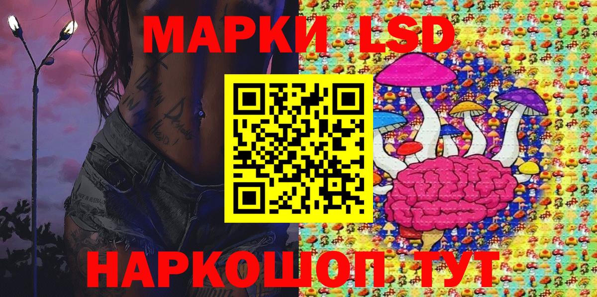 Марки 25I-NBOMe 1500мкг Бахчисарай