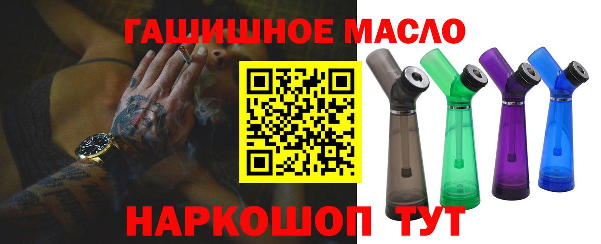 ТГК Wax Бахчисарай