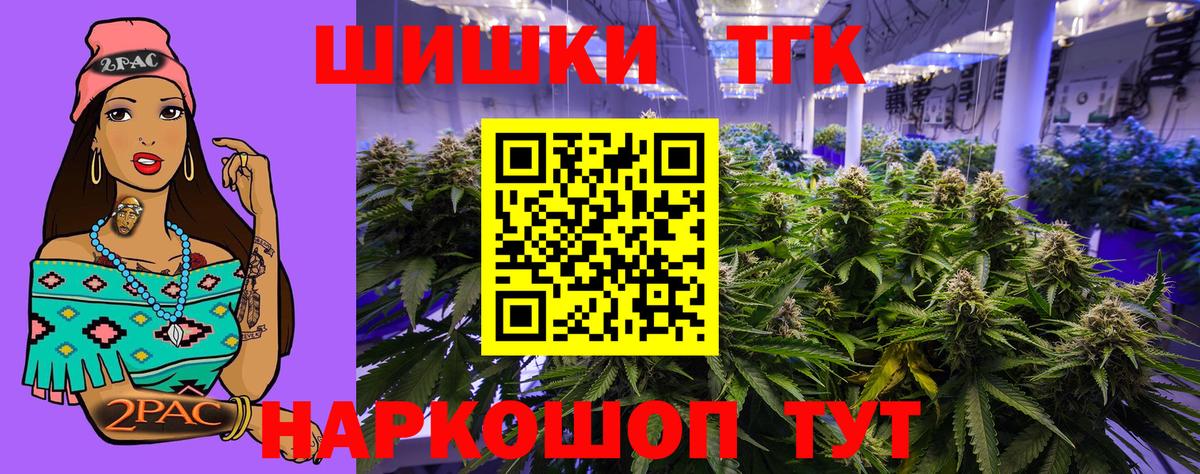 Бошки Шишки OG Kush Бахчисарай